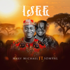 Isee (feat. Somval) - Maxy Michael