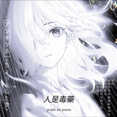 pokz - Im God (pokz remix)