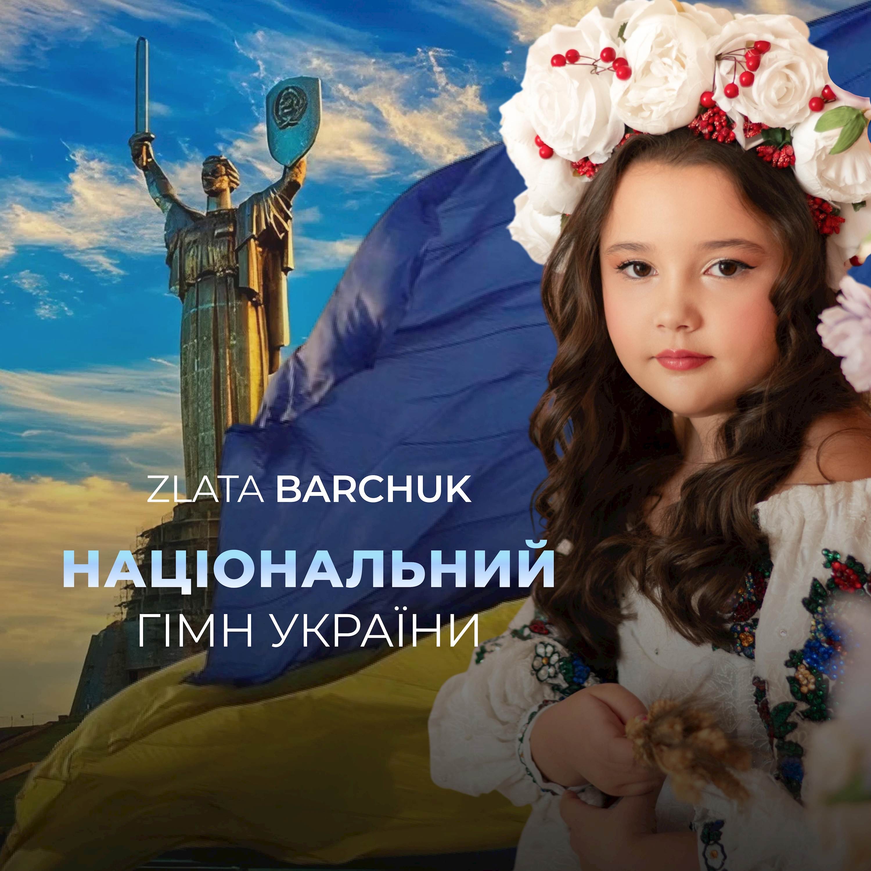 Zlata Barchuk - Національний Гімн України