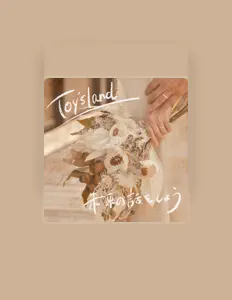 Toy'sland: песни, клипы, биография, даты выступлений и многое другое.