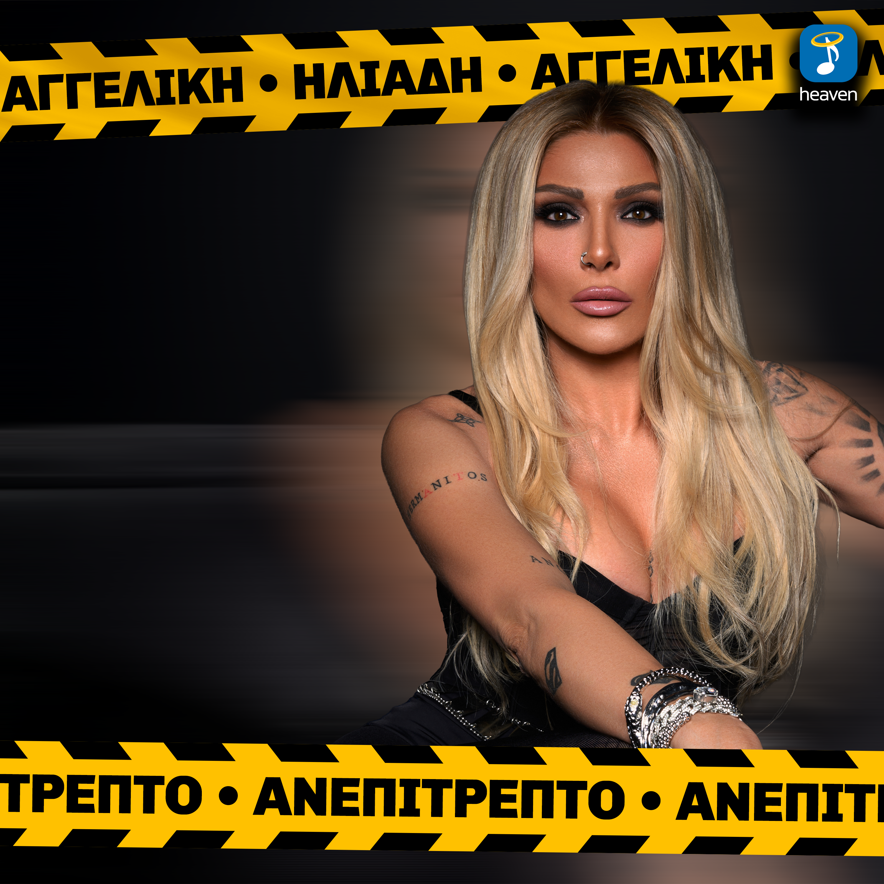 Anepitrepto - Single