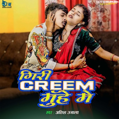 Giri Creem Muhe Me - Single