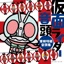 Kamen Rider Ondo: Toei Tokusatsu Ondo Compilation (Original Soundtrack)