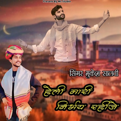 Heli Mhari Nirbhay Raijare - Single