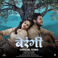 Berangi (feat. Kapil Kapilan, Ananya Bhat & Yogi-Nikhil) [Romantic Song From 