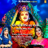 Bhor Bayi Din Chadh Gaya Ambe Maa Aarti - Single - Dhirja Rajpurohit