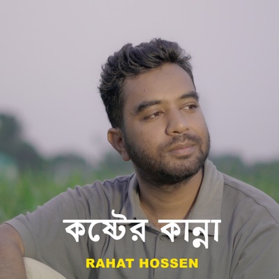 Koster Kanna - Single