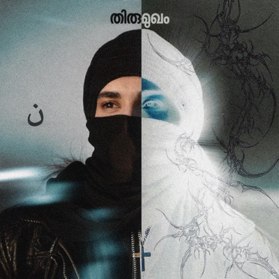 Thirumugham - Single