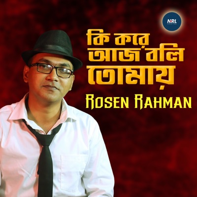Ki Kore Aj Boli Tomay - Single