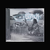 ALBORTOKAN - Single - EZ9