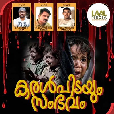 Karal Pidayum Sambhvam (feat. Muhammed Kunhi) - Single