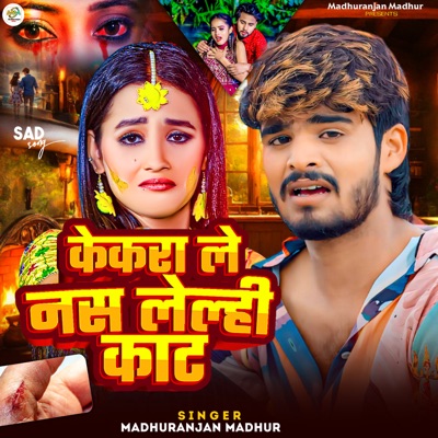 Kekra Le Nas Lelhi Kaat - Single