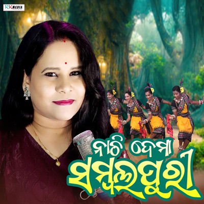 Nachi Dema Sambalpuri - Single