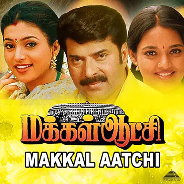 Makkal Aatchi (Original Motion Picture Soundtrack) - EP