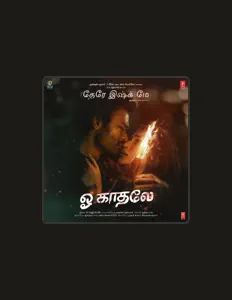 Dengarkan Adithya RK, tonton video musik, baca bio, lihat tanggal tur & lainnya!