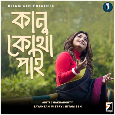 KANU KOTHA PAI - Single