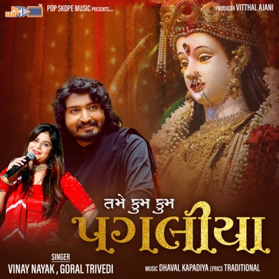 Tame Kum Kum Pagaliya - Single