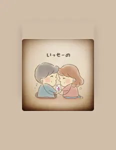 Listen to ろっくとぱんく, watch music videos, read bio, see tour dates & more!
