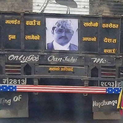 Guruji (feat. Donjean, SAC, VSX, Swopnil & Pipebomb) - Single