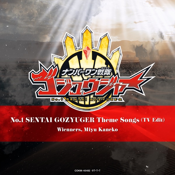 No. 1 SENTAI GOZYUGER Theme Songs (TV Edit) - Single