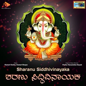 Sharanu Siddhivinayaka