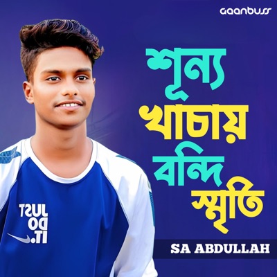 Sunno Khachay Bondi Srity - Single