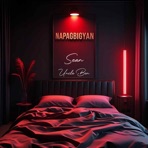 Napag bigyan (feat. Sean kelly) - Single