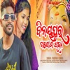 Binaypur Ganesh Puja - Single