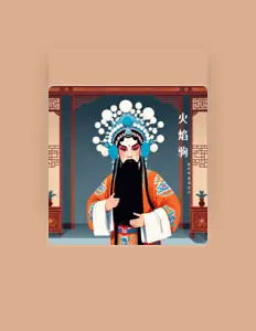Listen to 侯红琴, watch music videos, read bio, see tour dates & more!