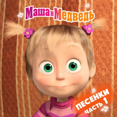 Песня про следы