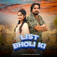 List Bholi Ki - Single - Surender Romio, Rekha Goswami & Vikas Mehamiya