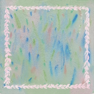 summer youth - Single