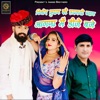 aagna