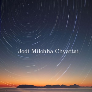 Jodi Milchha Chyattai