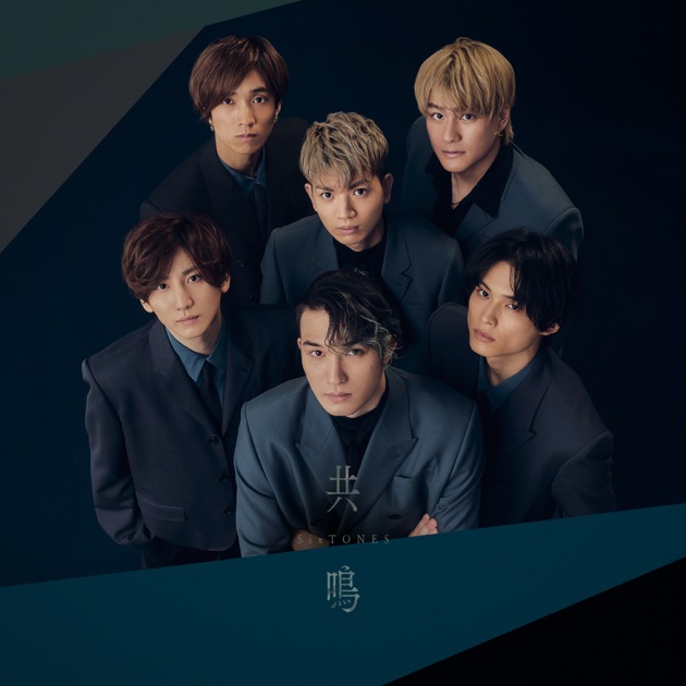 アイドル SixTONES SixTONES Information | 2025年9月10日 SixTONES⠀16th Single