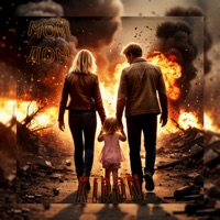 Мой дом - Single - Kiron