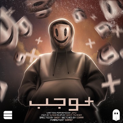 JVMZ - موجب
