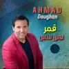 Ahmad Doughan - Amar Li Kol El Nas