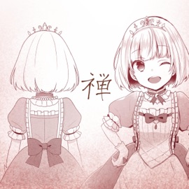 Why are you so vanilla, Elle? canzendence