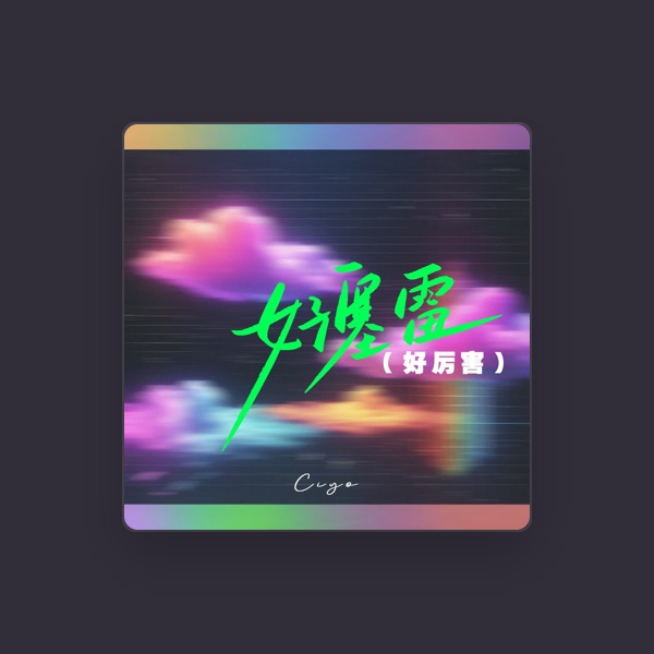 Ciyo's avatar