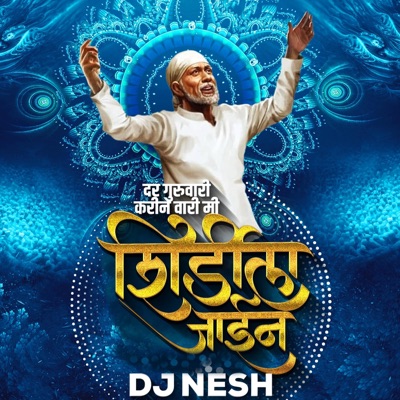Dar Guruwari Karin Vari - Single