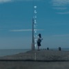 曲名はまだないです