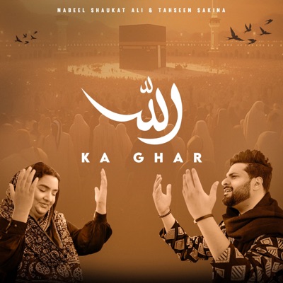 Allah Ka Ghar - Single