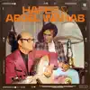 Abdel Halim Hafez - Bahlam Bik