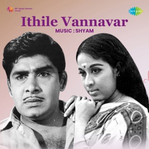 Ithile Vannavar (Original Motion Picture Soundtrack) - EP