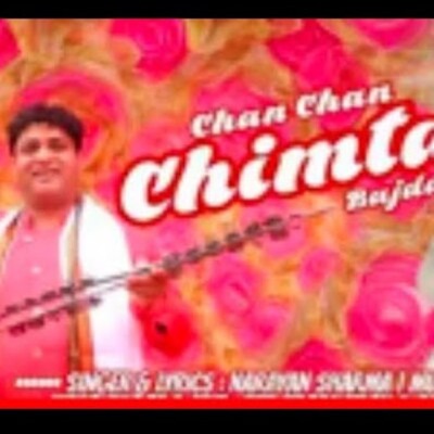 Chan Chan Chimta Bajda (feat. Narayan Sharma) - Single