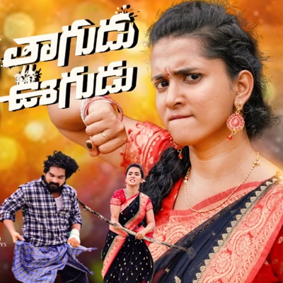 THAGUDU UGUDU - Single