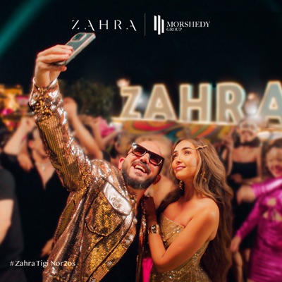 Zahra Tigi Nor2os (feat. Mahmoud El Esseily & Hana Al Zahed) - Single