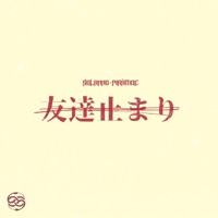 Friendzone (feat. Piramde) - Single - Solanno