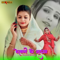 Berbani Ko Gulam - EP - Arshad Mewati